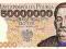 50 milionów złotych - 2007