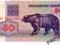 Białoruś 50 Rubli 1992 UNC