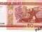 Białoruś 50 Rubli 2000 UNC