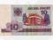 10 Rubli z 2000 roku. Seria GB 2420994