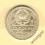 1 rubel CCCP 1924 (srebro)