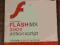 Flash mx 2004 actionscript - oficjalny podręcznik