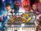 Super Street Fighter IV Arcade Edition - xbox 360