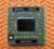 AMD Athlon 64 X2 QL-65 - AMQL65DAM22GG