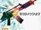 Bodycount + GRATIS - PS3 - Sklep Game Over Kraków