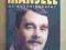 en-bs NIGELL MANSELL MY AUTOBIOGRAPHY / TWARDA