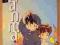 Ranma 1/2 Rumiko Takahashi - tom 3