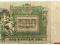 55.Rosja, Rostow, 500 Rubli 1918, P.S415.d, St.3/4