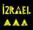 Izrael 1991 (REEDYCJA) !!! NAJTANIEJ !!!