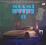 Various - Miami Vice II LP