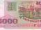 Białoruś 1998 5000 rubli UNC