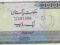 Pakistan 1 rupia -I