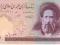 Iran 100 rials UNC