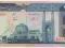 Iran 200 rials UNC