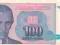 Jugosławia 1994 100 dinara UNC