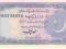 Pakistan 1981 2 rupia UNC
