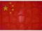 Flaga CHIN. duża 150x90 cm - CHINY - CHINA