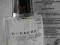 Burberry Summer 100ml EDT tester NAJTANIEJ ! fVAT