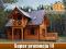 Dom drewniany całoroczny 100m2 - Domy szkieletowe