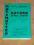MATEMATYKA MATURA ZBIÓR ZADAŃ cz 1 Alicja Cewe