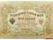 39.Rosja, 3 Ruble 1905 Sh.- Ya.Metz, P.9.c, St.3