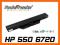 BATERIA HP HSTNN-IB51 HSTNN-IB52 HSTNN-IB62 6730