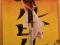 DVD: Kill Bill (Uma Thurman, Tarantino) SUPER