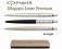 PARKER DŁUGOPIS JOTTER PREMIUM  NISKA CENA