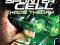 TOM CLANCY'S SPLINTER CELL CHAOS THEORY-WYPRZEDAŻ