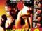 FILM - UFC ULTIMATE KNOCKOUTS 2 DVD(FOLIA) MMA ##
