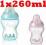 BUTELKA DEKOROWANA TOMMEE TIPPEE 1x260 ml 1 x 260