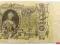 45.Rosja, 100 Rubli 1910 K.- Sofronov, St.3/4