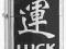 195# Zippo 20331 Chinese Symbol - Luck