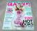 GLAMOUR UK 360 stron mody buty listopad 2011