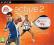 EA SPORTS ACTIVE 2 P PS 3 TRADENET1