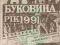 BUKOWINA 1991 Ukraina deklaracja Zdjęcia ukraińsku