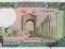 Liban 250 Livres 1988 UNC