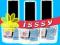 isssy ** LAKIER TOP COAT ** utrwalacz NABLYSZCZACZ