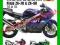 z/ Kawasaki ZX-7R ZX-9R Ninja 94-04 instrukcja