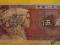 CHINA, PEOPLES BANK OF CHINA 5 JIAO 1980r SPECIMEN