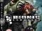 BIONIC COMMANDO, BDB, PS3, SKLEP, K