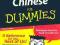 Chinese for Dummies [With CD-ROM] + gratis