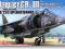 Bae Harrier GR.III 1/72 FUJIMI