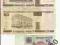 Białoruś 2000, zestaw 3 banknotów