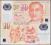 MAX - SINGAPUR 10 Dollars (2008) r # POLIMER # UNC