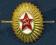 odznaka na czapke CCCP ZSSR oficerski baczek