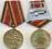 ZSSR Medal 1945-1975 Rosja USSR 30 rocznica WWII