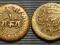 INDIA ''JUNAGADH RIIYAASAT'' DOKDO COIN /237-G