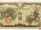 6.Chiny, Jap.Okup., 10 Yenow 1940, P.M19.a, St.3/4
