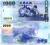 ### TAJWAN - P1997 - 2005 - 1000 DOLARÓW